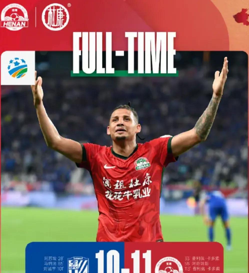 关于欧超杯倒计时，上海申花加时末段状态回暖，细节引发关注，赛场秩序良好，控场能力受关注的信息